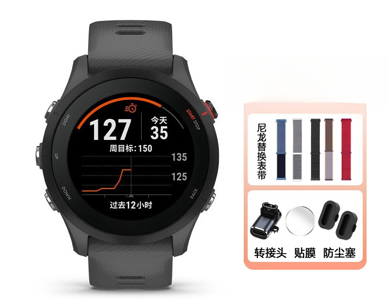 Running Watch - Relógio Esportivo para Corrida com Monitoramento