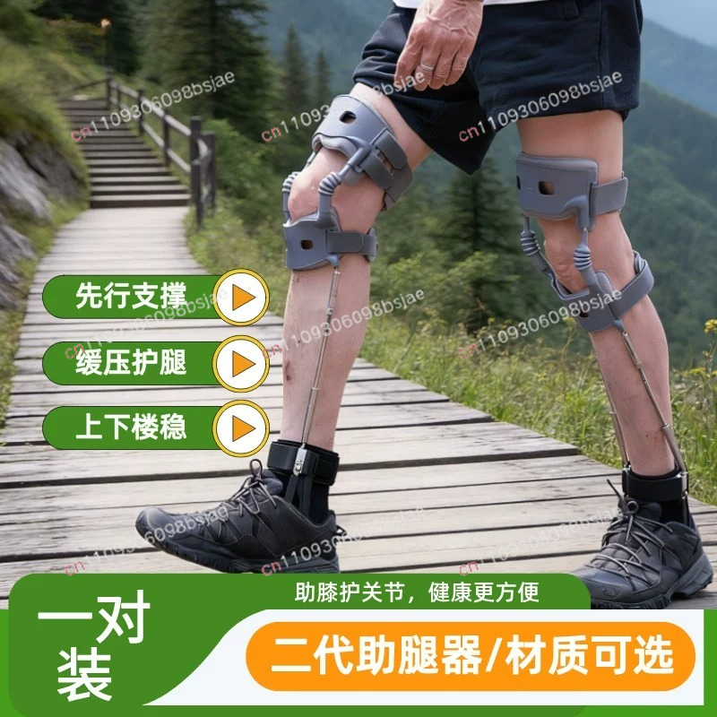 Andador exoesquelético de segu - Ankle Brace avaliação e preço
