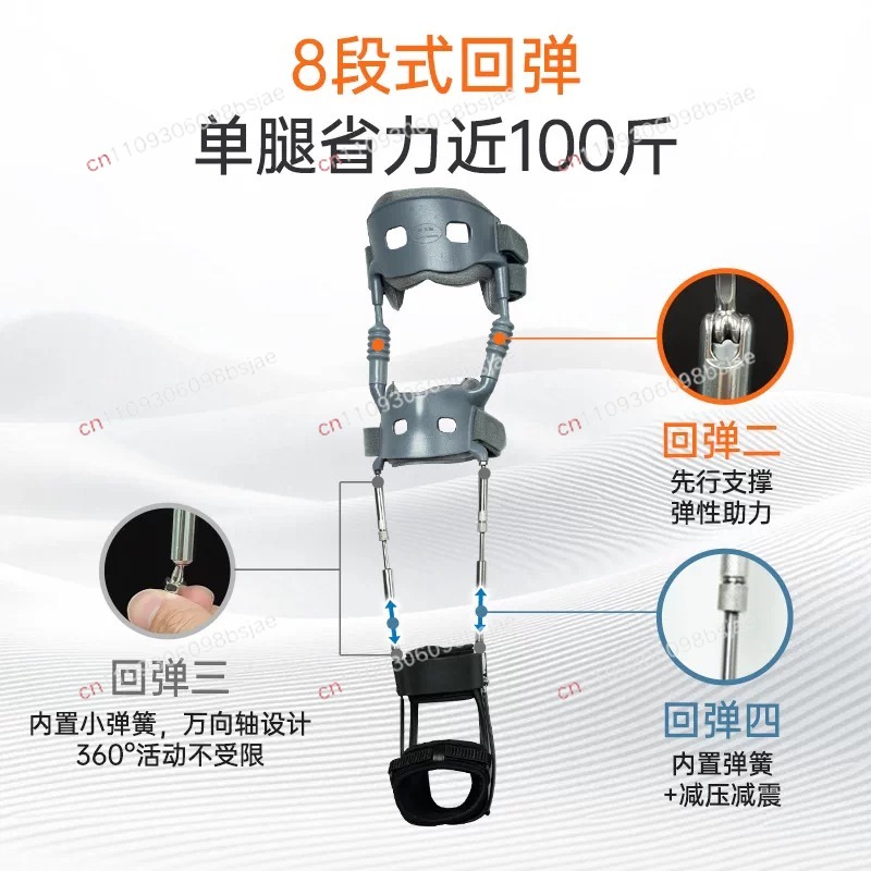Andador exoesquelético de segu - Ankle Brace avaliação e preço